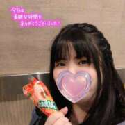 ヒメ日記 2026/04/27 21:47 投稿 ゆりか ぷよラブ