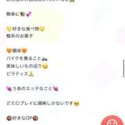 ヒメ日記 2026/02/22 16:33 投稿 うい（潮吹き現役女子大生！ ハニービー（Honey Bee）