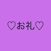 ヒメ日記 2026/03/03 16:51 投稿 るるか 丸妻 横浜本店