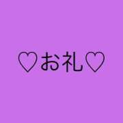 ヒメ日記 2026/03/03 22:57 投稿 るるか 丸妻 横浜本店
