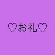 ヒメ日記 2026/03/08 15:21 投稿 るるか 丸妻 横浜本店
