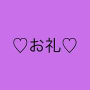 ヒメ日記 2026/05/18 20:05 投稿 るるか 丸妻 横浜本店