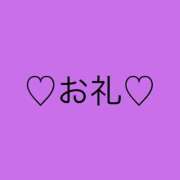 ヒメ日記 2026/06/01 12:47 投稿 るるか 丸妻 横浜本店