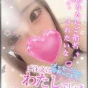 ヒメ日記 2026/02/27 22:12 投稿 じゅりあ 奥様特急新潟店