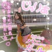 ヒメ日記 2026/03/05 14:20 投稿 じゅりあ 奥様特急新潟店