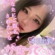 ヒメ日記 2026/03/07 12:20 投稿 じゅりあ 奥様特急新潟店