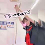 ヒメ日記 2026/02/25 15:32 投稿 あかり OKINI立川