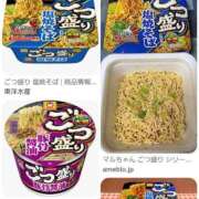 ヒメ日記 2026/05/28 15:02 投稿 かほ 鹿児島ちゃんこ 薩摩川内店