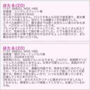 ヒメ日記 2026/07/12 13:09 投稿 ほたる ていくぷらいど.学園