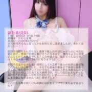 ヒメ日記 2026/08/31 16:32 投稿 ほたる ていくぷらいど.学園