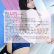 ヒメ日記 2026/10/01 12:07 投稿 ほたる ていくぷらいど.学園