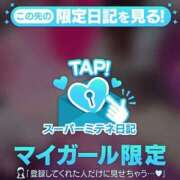 ヒメ日記 2026/05/07 08:31 投稿 まお 桜色学園