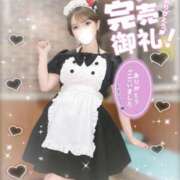 ヒメ日記 2026/03/05 18:44 投稿 春風　まろん メイドin西川口（埼玉ハレ系）