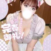 ヒメ日記 2026/03/19 17:22 投稿 春風　まろん メイドin西川口（埼玉ハレ系）