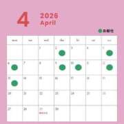 ヒメ日記 2026/03/22 20:29 投稿 春風　まろん メイドin西川口（埼玉ハレ系）