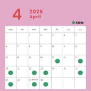 ヒメ日記 2026/04/06 18:02 投稿 春風　まろん メイドin西川口（埼玉ハレ系）