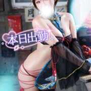 ヒメ日記 2026/04/09 07:01 投稿 春風　まろん メイドin西川口（埼玉ハレ系）