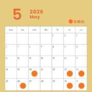 ヒメ日記 2026/05/05 19:01 投稿 春風　まろん メイドin西川口（埼玉ハレ系）