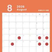 ヒメ日記 2026/08/13 07:01 投稿 春風　まろん メイドin西川口（埼玉ハレ系）