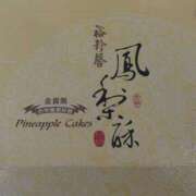 ヒメ日記 2026/03/17 23:24 投稿 みすず 人妻倶楽部 内緒の関係 大宮店