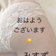 ヒメ日記 2026/03/27 06:24 投稿 みすず 人妻倶楽部 内緒の関係 大宮店