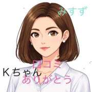 ヒメ日記 2026/03/27 10:44 投稿 みすず 人妻倶楽部 内緒の関係 大宮店