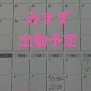 ヒメ日記 2026/03/29 08:54 投稿 みすず 人妻倶楽部 内緒の関係 大宮店