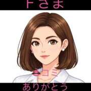 ヒメ日記 2026/03/31 00:04 投稿 みすず 人妻倶楽部 内緒の関係 大宮店
