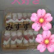 ヒメ日記 2026/03/31 15:44 投稿 みすず 人妻倶楽部 内緒の関係 大宮店