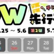 ヒメ日記 2026/04/09 22:44 投稿 みすず 人妻倶楽部 内緒の関係 大宮店