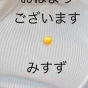 ヒメ日記 2026/04/11 08:24 投稿 みすず 人妻倶楽部 内緒の関係 大宮店