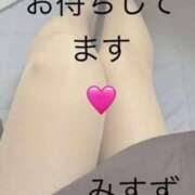 みすず 🩷会いたいー🩷です 人妻倶楽部 内緒の関係 大宮店