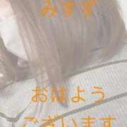 ヒメ日記 2026/04/14 08:04 投稿 みすず 人妻倶楽部 内緒の関係 大宮店