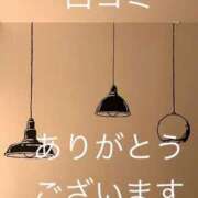ヒメ日記 2026/04/14 21:14 投稿 みすず 人妻倶楽部 内緒の関係 大宮店
