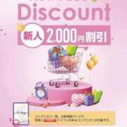 ヒメ日記 2026/02/25 15:57 投稿 ミルク★ プリマドンナ