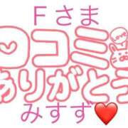 ヒメ日記 2026/03/03 16:10 投稿 みすず 人妻倶楽部 内緒の関係 川越店