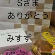 ヒメ日記 2026/03/14 19:37 投稿 みすず 人妻倶楽部 内緒の関係 川越店