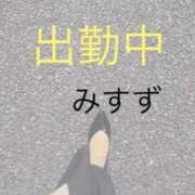 ヒメ日記 2026/03/21 12:38 投稿 みすず 人妻倶楽部 内緒の関係 川越店