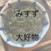 ヒメ日記 2026/04/07 20:48 投稿 みすず 人妻倶楽部 内緒の関係 川越店