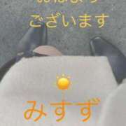 ヒメ日記 2026/03/15 09:55 投稿 みすず 人妻倶楽部内緒の関係 春日部店