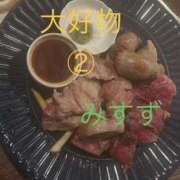 ヒメ日記 2026/03/16 15:05 投稿 みすず 人妻倶楽部内緒の関係 春日部店