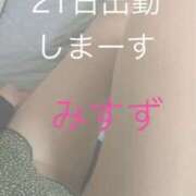 ヒメ日記 2026/03/20 18:05 投稿 みすず 人妻倶楽部内緒の関係 春日部店