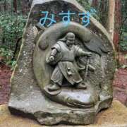 ヒメ日記 2026/04/09 15:35 投稿 みすず 人妻倶楽部内緒の関係 春日部店