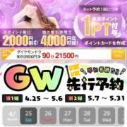 ヒメ日記 2026/04/21 00:35 投稿 みすず 人妻倶楽部内緒の関係 春日部店