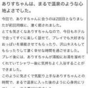 ヒメ日記 2026/06/22 15:57 投稿 ありす 秋葉原鑑賞ガール