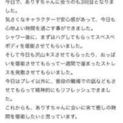 ヒメ日記 2026/06/28 17:47 投稿 ありす 秋葉原鑑賞ガール