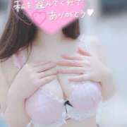 ヒメ日記 2026/05/15 22:02 投稿 みほ 新宿本店 ぽちゃカワ女子専門店