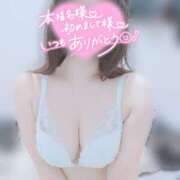 ヒメ日記 2026/06/11 22:01 投稿 みほ 新宿本店 ぽちゃカワ女子専門店