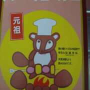 ヒメ日記 2026/03/26 02:47 投稿 えみ モアグループ神栖人妻花壇