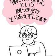 ヒメ日記 2026/03/19 16:57 投稿 ななこ ラブレター